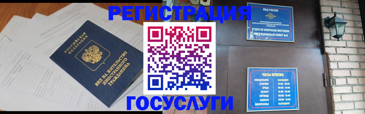 регистрация для дет. сада в Зеленоградске