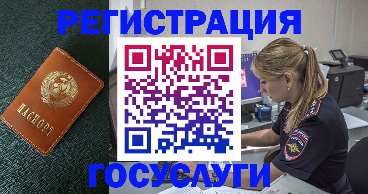 найти адрес прописки в Зеленоградске